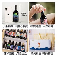 AOYO 傲鱼 小瓶红酒智利进口迷你干红葡萄酒红酒高档礼盒装送礼