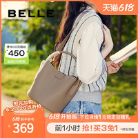 BeLLE 百丽 女包包水桶包妈妈包商场同款质感通勤斜挎包手提包X6753CX3