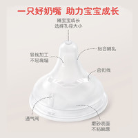 Pigeon贝亲婴儿宽口径奶嘴 自然实感奶瓶奶嘴儿ss/s/m/l / ll号宝宝超软