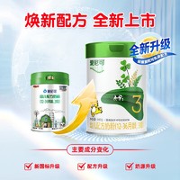 YeePer 宜品 [买4送1]宜品奶粉爱尼可有机3段婴幼儿配方牛奶粉官方旗舰店800g