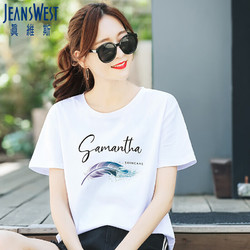 JEANSWEST 真维斯 舒适纯棉短袖 ED-22-273065