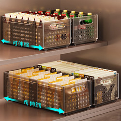 稻草熊 橱柜厨房收纳盒可伸缩桌面零食整理盒直角储物盒长方形杂物收纳筐