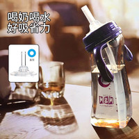 M&M吸管杯儿童PPSU吸管奶瓶直吸水杯 直饮杯3岁-6岁喝奶mm弧形吸管杯 240mL星月+直饮嘴