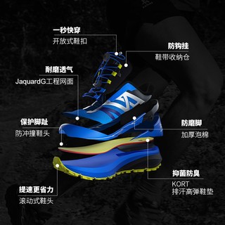 KAILAS 凯乐石 户外运动男女款低帮越野跑山鞋(Fuga EX 2)