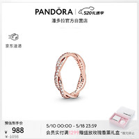 PANDORA 潘多拉 戒指女玫瑰金色命运之轮180892CZ 时尚饰品 送女友礼物 送礼佳选