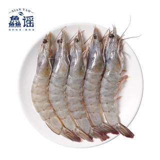 盐冻大虾白虾 40-50 净重1.5kg