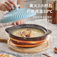 88VIP：小熊砂锅炖锅家用燃气灶陶瓷锅煲汤