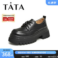 TATA 他她 厚底小皮鞋女鞋白色乐福鞋复古单鞋德比鞋2024春W7N03AM4 黑色 36