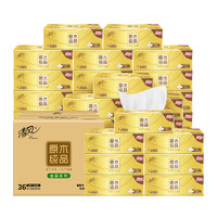 88VIP：Breeze 清风 抽纸原木金装3层100抽36包S码卫生纸餐巾纸家用整箱实惠装