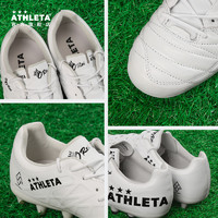 ATHLETA 阿仕利塔袋鼠皮足球鞋MG短钉男子人草比赛训练球鞋 10019