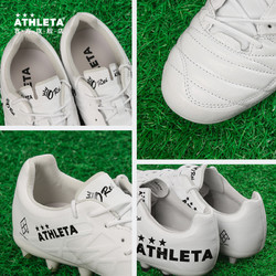 ATHLETA 阿仕利塔袋鼠皮足球鞋MG短钉男子人草比赛训练球鞋 10019
