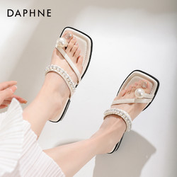 DAPHNE 达芙妮 一字拖鞋女2024新款夏外穿法式珍珠夹趾罗马凉鞋沙滩拖鞋女