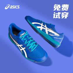 ASICS 亚瑟士 乒乓球鞋2024新款男款女闪电专业级兵乓球运动鞋防滑比赛鞋