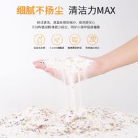 心澄净 仓鼠浴沙尿砂二合一专用洗澡沙除臭沐浴金丝熊浴室仓鼠用品天然