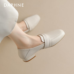 DAPHNE 达芙妮 乐福鞋女2024新款真皮单鞋夏季平底女鞋粗跟软皮低跟小皮鞋