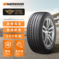 韩泰(Hankook)轮胎245/60R18 105V K117A 原配探戈/途昂/途岳
