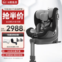 HBR 虎贝尔 E360 安全座椅 0-12岁 黑灰色