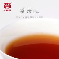 TAETEA 大益 普洱茶 和雅普洱熟茶357g礼盒装品质过年送茶礼云南勐海茶叶