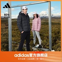 百亿补贴：adidas 阿迪达斯 DUCK DOWN 中性运动羽绒服 HZ2594