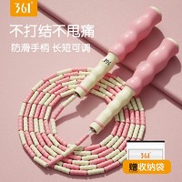 百亿补贴：361° 儿童竹节跳绳幼儿园一年级初学者小学生专用绳子专业体育中考