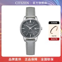 CITIZEN 西铁城 简约光动能情侣对表小牛皮表带手表 BM7529-16X