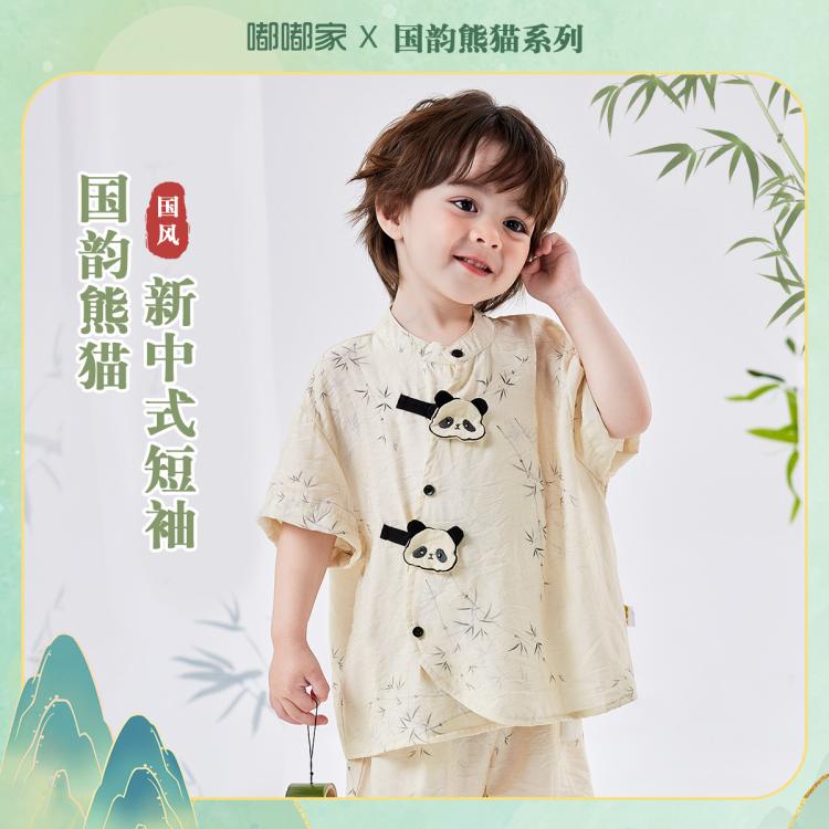 新中式男童衬衫