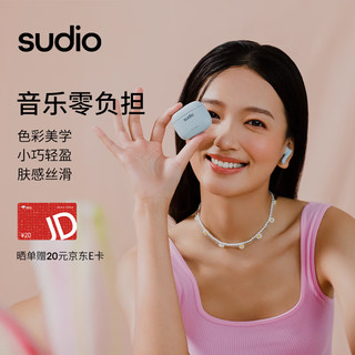 SUDIO A1 真无线蓝牙耳机 半入耳 蓝牙5.3女生高颜值 兼容苹果安卓系统 IPX4级防水 雾霾蓝 色彩美学A1雾霾蓝