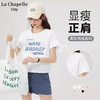 La Chapelle City 拉夏贝尔100%纯棉短款短袖T恤2024年