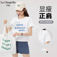 La Chapelle City 拉夏貝爾 女士純棉短款短袖T恤
