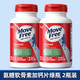 Move Free 益节 氨糖软骨素 绿瓶 120粒*2瓶