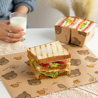 88VIP：SMART LIFE 智造生活 三明治包装纸50张可切家用一次性三文治汉堡防油打包纸