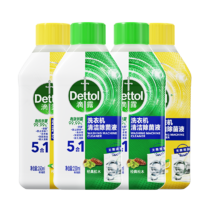 Dettol 滴露 洗衣机清洗剂机槽清洁250ml柠檬*2瓶+松木*2瓶滚筒波轮除垢杀菌