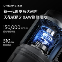 dreame 追觅 绿光显尘X5无线吸尘器家用大吸力手持小型除螨