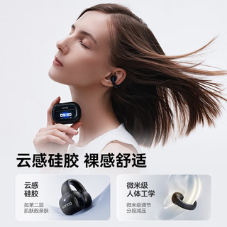 SANAG 塞那 S3 Pro骨传导蓝牙耳机概念开放式无线夹耳夹式耳机不入耳挂耳式运动耳机通话降噪
