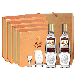 WULIANGYE 五粮液 尖庄荣光礼盒 52%vol 浓香型白酒 500ml*2瓶*4盒