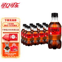 Fanta 芬达 Coca-Cola 可口可乐 无糖 零度汽水 300ml*12瓶