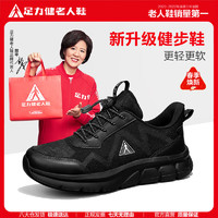 足力健老人鞋散步休闲舒适健步鞋软底爸爸鞋中老年男女鞋 2418614K 黑色（男款） 42