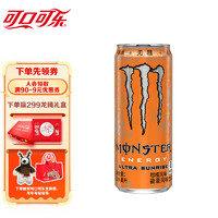 Fanta 芬达 Monster Energy 能量风味饮料 柑橘味 330ml*24听