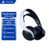PlayStation 索尼PS5  PULSE 3D耳机组 PS5耳机降噪耳机 国行 PS5耳机 PULSE 3D无线耳机