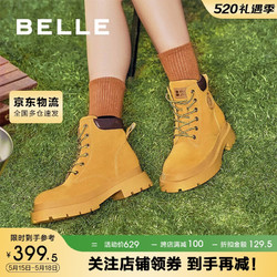 BeLLE 百丽 复古工装靴女商场同款露营马丁靴大黄靴Y7E1DDD2 棕色-单里 37