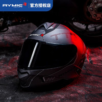 RYMIC 摩托车头盔 红黑灰TTR装黑茶镜片