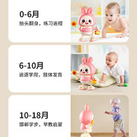 科巢婴儿玩具0一1岁抬头练习训练宝宝引导跳舞新生儿早教到6个月3