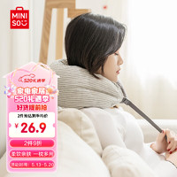 MINISO 名创优品 面包粒子U型枕午睡枕旅行脖子U型枕脖枕办公室生日礼物浅灰色