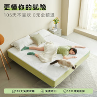 Qrua 巢物 小伴床垫可调双面睡感独立弹簧护脊席梦思0压24cm厚硬垫