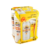 88VIP：KIRIN 麒麟 一番榨啤酒 500ml*4