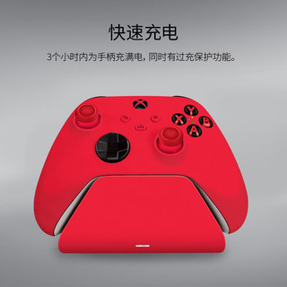 雷蛇（Razer） 游戏手柄通用快充充电底座 XboxPro充电底座锦鲤红