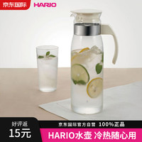 HARIO 冷水壶 大容量耐热玻璃杯凉水壶 热饮花茶果汁杯 1400ML白色