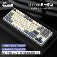 ROYAL KLUDGE RKR87Pro三模机械键盘无线2.4G蓝牙有线88键全键无冲家用办公电竞游戏热插拔轴RGB光五十度灰烟雨轴