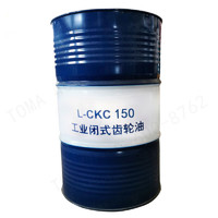 Kunlun 昆仑 L-CKC150号工业闭式齿轮油 150# 170kg