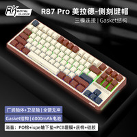 ROYAL KLUDGE RKR87Pro三模机械键盘无线2.4G蓝牙有线88键全键无冲家用办公电竞游戏热插拔轴RGB背光美拉德碧螺轴